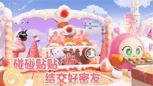 蛋仔派对不用登录免费版