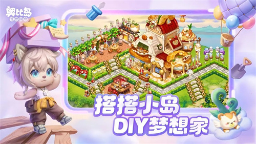 奥比岛梦想国度1