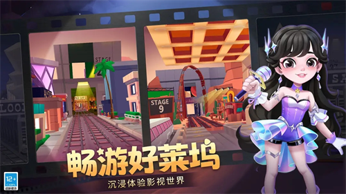 地铁跑酷1