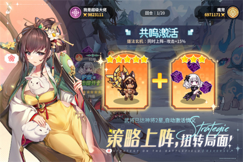 指尖像素城2