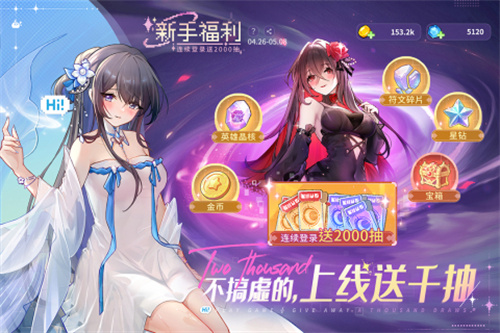 指尖像素城5