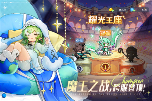 指尖像素城1