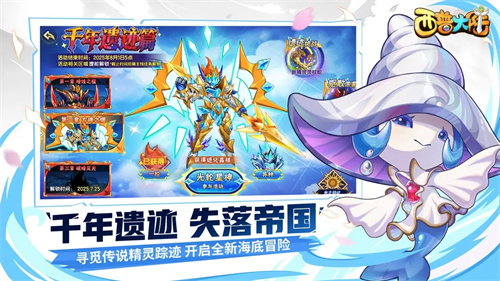 西普大陆3