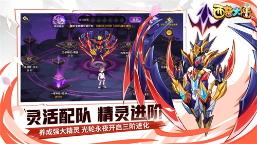 西普大陆2