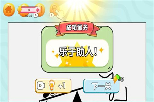 赢金游戏汇4