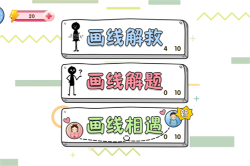 赢金游戏汇3