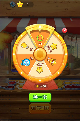 招财进宝4