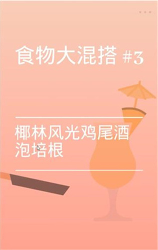 培根Bacon1
