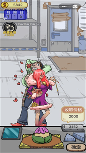 翡翠大师1