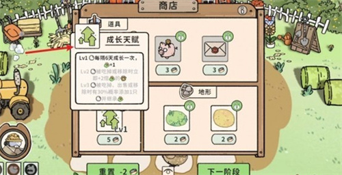 猫神牧场4