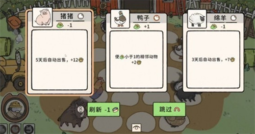 猫神牧场2