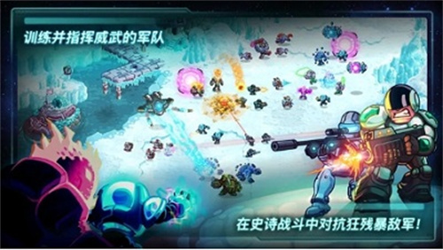 钢铁战队2