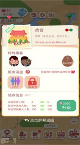 进站请刷卡1