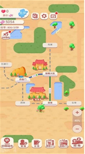 进站请刷卡3