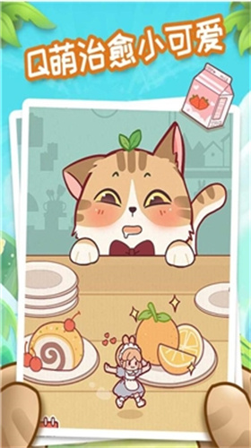 我爱躲猫猫4