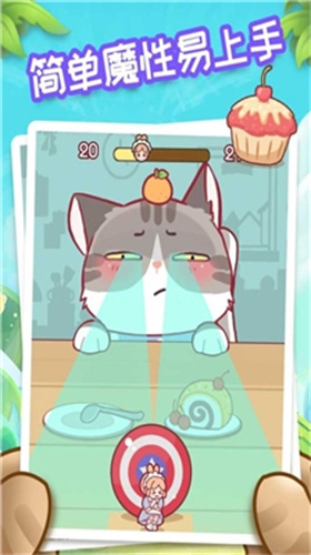 我爱躲猫猫1