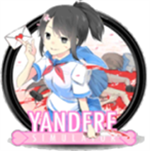 病娇模拟器  v4.8.2