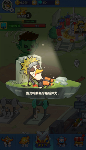 幻兽工厂3