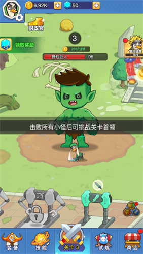 幻兽工厂1