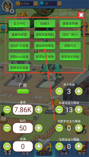 幻兽工厂4