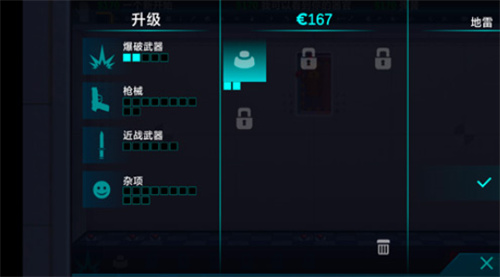 快乐房间3