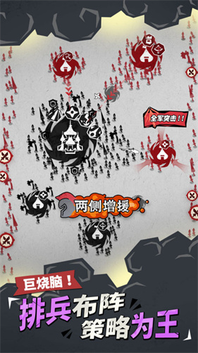兵器大作战5