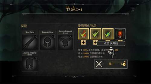 死亡之影黑暗骑士3