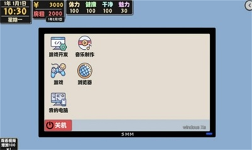 属性与生活21