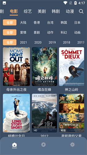 红茶影视2