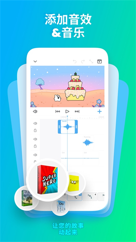 FlipaClip2