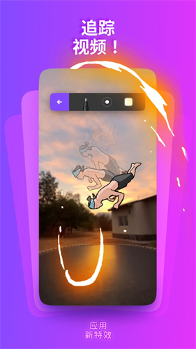 FlipaClip4