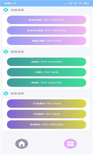 超广角大师2