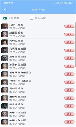超广角大师3