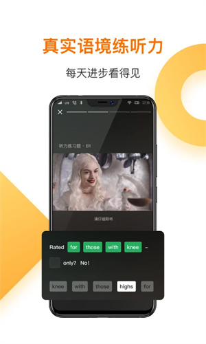 一点英语3