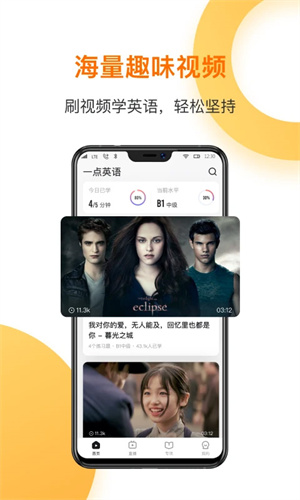 一点英语1