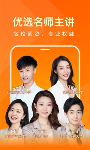 一点英语2
