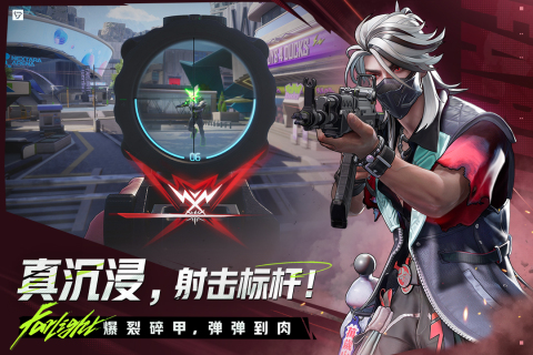 远光84最新版正式版3