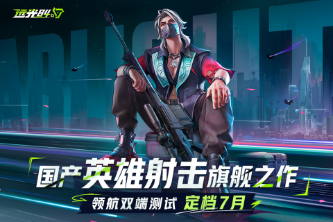 远光84最新版正式版4