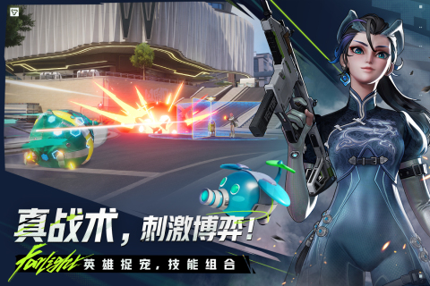 远光84最新版正式版5