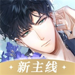 光与夜之恋渠道服