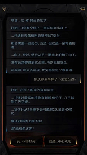生命线在你身边1