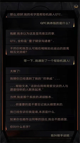 生命线在你身边3