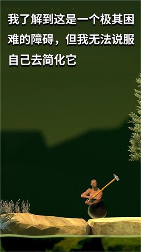 坐在罐子里的人2