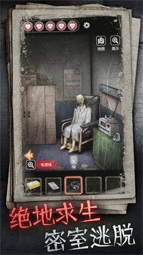 十三号病院3