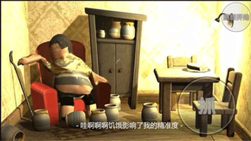 良子吃焖子1