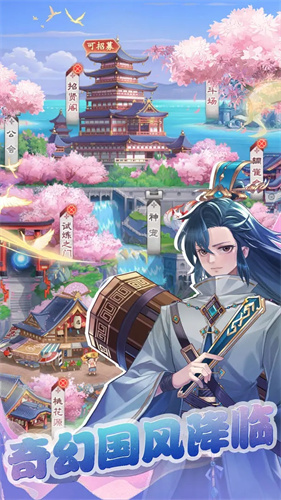 三国将魂2