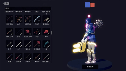 全面憨憨战争模拟器1