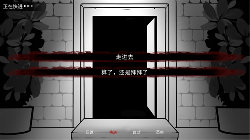 怪物也疯狂1