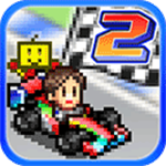 冲刺赛车2
