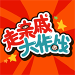 走亲戚大作战手机安卓版